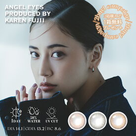 【1箱分無料3箱セット】AngelEyes エンジェルアイズ 藤井夏恋 ワンデー UVカット カラコン 10枚入り 14.0mm 8.6mm 12.8mm 1日使い捨て カラーコンタクト カラーコンタクトレンズ 度あり 度なし ナチュラル 大人 高度数 送料無料 裸眼風 職場 仕事 学校 -9.00 -9.50 -10.00