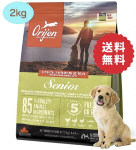 �y������3%OFF�N�[�|���z�@Orijen(�I���W��) �h�b�O�t�[�h �V�j�A 2�L���O�����@�@���@�ǎ��@����ς����@�L�x �h�{�@�����@���K�@���C�@�������@���́@�P���@����
