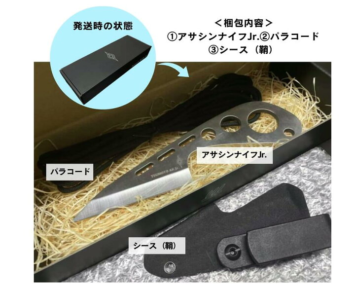 楽天市場】【今だけ クーポンあり】 津本式公式魚締め アサシンナイフ  