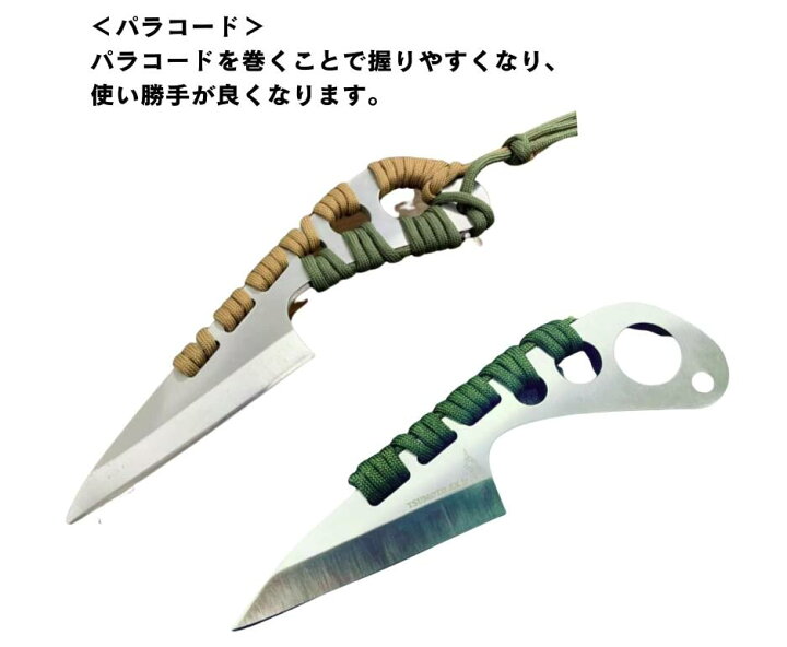 新品未使用津本式アサシンナイフjr 