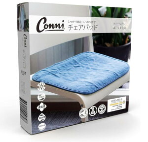 [Conni] ErPAp ARΉ zc^ zEh`FApbh Conni Chair Pad