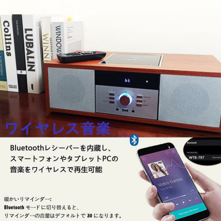 楽天市場】ミニコンポ・セットコンポ CDプレーヤー レトロ/Bluetooth 
