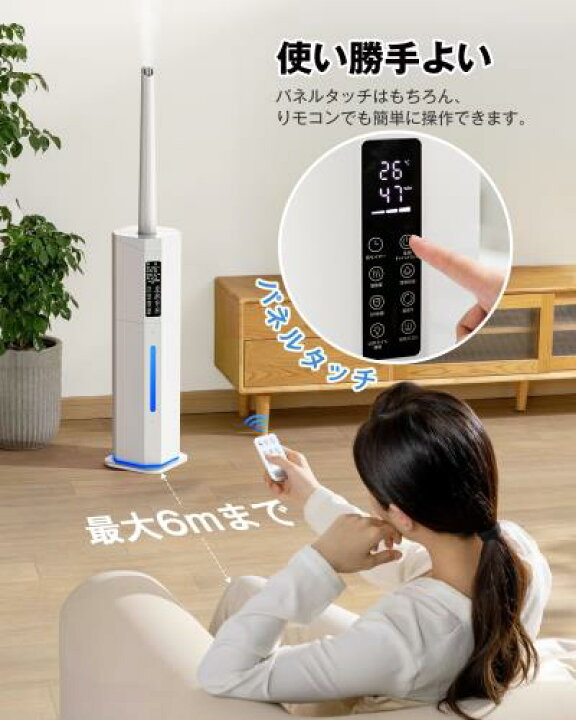 楽天市場】Yutogen 加湿器 大容量 9L 2025新機能 自動首振り＆加熱 