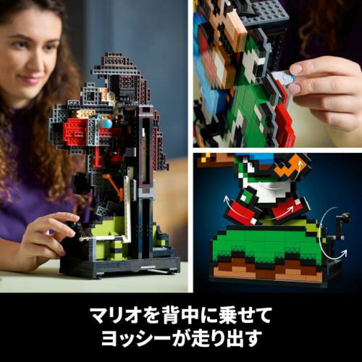 楽天市場】レゴ LEGO スーパーマリオワールド : マリオ と ヨッシー 