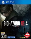 PS4バイオハザード RE:4 数量特典・アタッシェケース 「ゴールド」・チャーム 「ハンドガンの弾」プロダクトコード（…