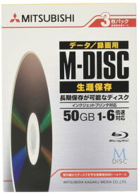 Verbatim バーベイタム M-DISC 長期保存 ブルーレイディスク 1回記録用 BD-R DL 50GB 3枚 ホワイトプリンタブル 片面2層 1-6倍速 DBR50RMDP3D1