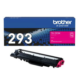 brother純正トナーカートリッジマゼンタ TN-293M 対応型番:HL-L3230CDW、MFC-L3770CDW 他