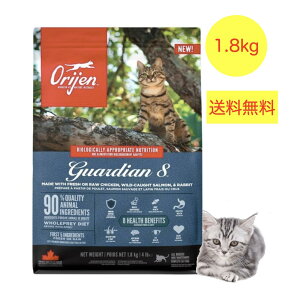 �_������5%OFF�N�[�|���^�I���W�� �K�[�f�B�A��8 1.8kg Orijen catfood guardian8 �J�i�_�Y�@�L�@cat�@�L���b�g�t�[�h �h�{�@���N �Ɖu�@�\�A������n�A�畆�E��сA�ؓ��ێ��A�S���A�֐߁A�]�E�F�m