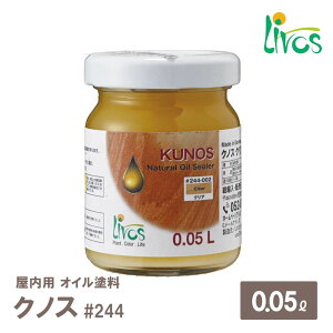 y|Cg10{N[|zy{㗝Xz {XRh NmX 0.05L #244 p ؍ Livos {X h S Rf {XIC ICh m h A}jIC Ƌ 