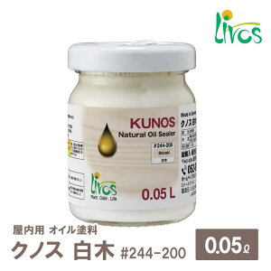 y|Cg10{N[|zy{㗝Xz {XRh NmX  0.05L #244-200 p ؍ Livos {X h S Rf {XIC ICh m h A}jIC