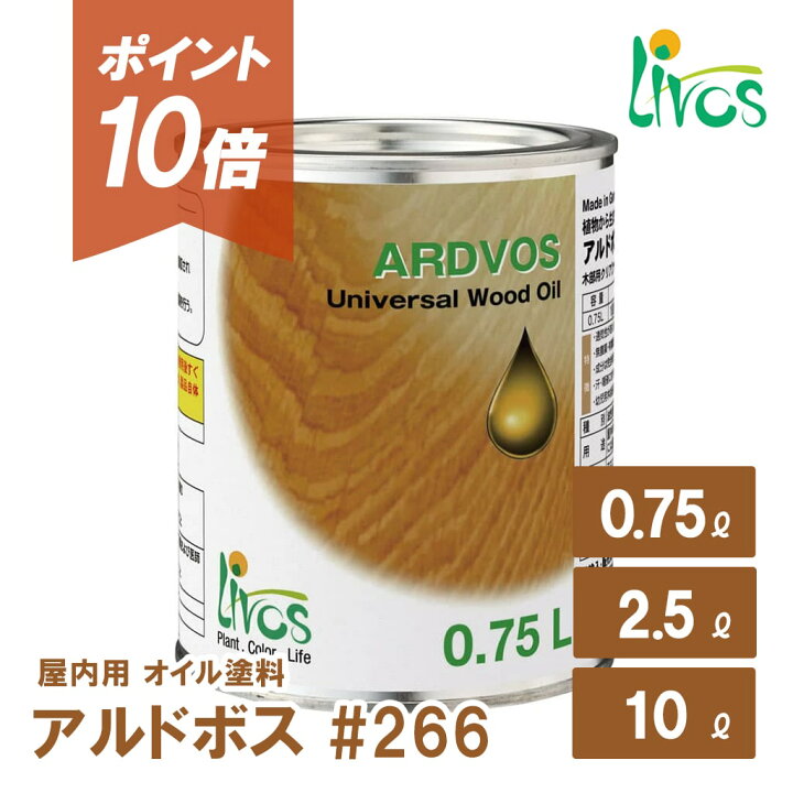 楽天市場】【ポイント10倍＆クーポンあり】【日本総代理店】 リボス 