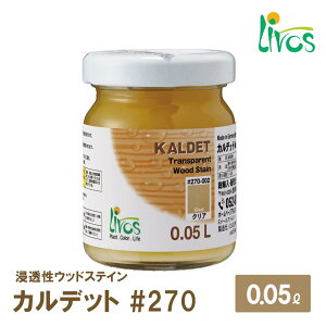 y|Cg10{N[|zy{㗝Xz {XRh Jfbg 0.05L #270 p Livos ICh {X h S Rf {XIC m h A}jIC  t