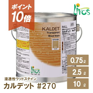 y|Cg10{N[|zy{㗝Xz {XRh Jfbg #270 p Livos ICh {X h S Rf {XIC m h A}jIC  t[