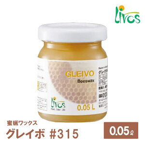 yP10{N[|zy{㗝Xz {XRh OC{ 0.05L #315 X bNX ؍ p Livos {X h 낤 bNX XbNX ÓdCJbg Rf {XIC