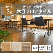 楽天市場】ウッドカーペット（サイズ（部屋）7.5畳）（カーペット 