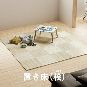 y|Cg10{N[|zyY CށzVRЂ̂ tA^C 41cm×41cm 8 \Ă͂ w ^C ׂȂ O u Ђ̂ qmL  tA j v[g ؐ DIY 