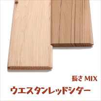 楽天市場】レッドシダー テーブルの通販