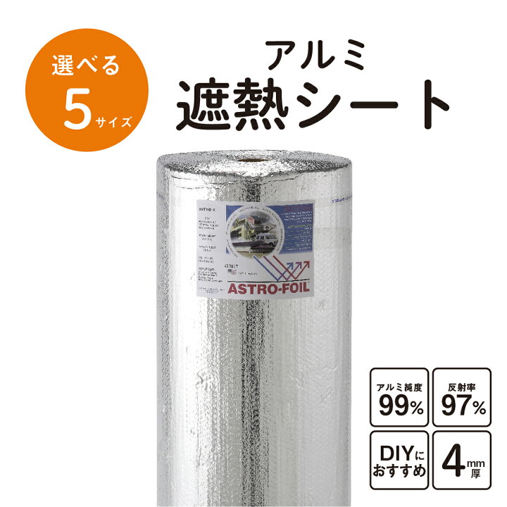 楽天市場】アストロ E こたつ ホットカーペット 防寒 断熱 あったか 高 