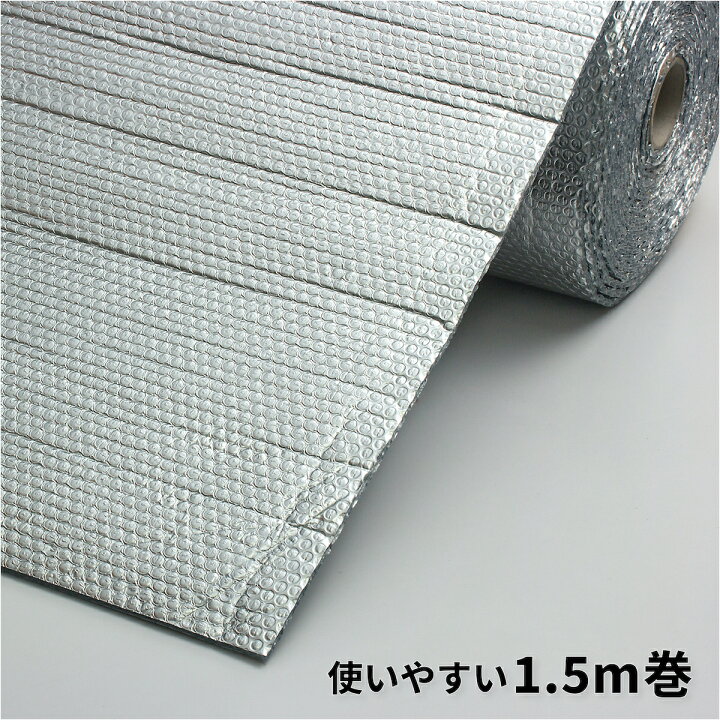 楽天市場】アストロ 1.5m こたつ ホットカーペット 防寒 断熱 あったか 