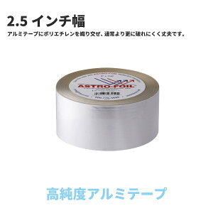 A~e[v  60mm  45m 2.5C` XgOe[v AXgtHC e[v x A~e[v ՔM fM ۉ GR DIY ΍ ΍ fM ՔM ۉ h  ~ A~