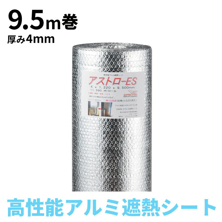 楽天市場】アストロ こたつ ホットカーペット の下敷きに 防寒 断熱 