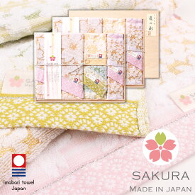 楽天市場 ギフト 雑貨の通販