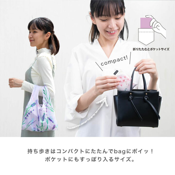 楽天市場】エコバッグ コンパクト | エコバック 折りたたみ プレゼント 