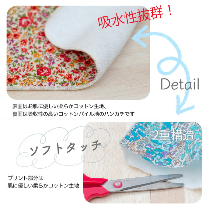 楽天市場 シュシュフルール ハンカチ 2枚合わせ おしゃれ タオルハンカチ ブランド レディース ちょっとした プレゼント 女性 プチギフト 退職 ギフト お返し お礼 かわいい ハンカチタオル タオル セット 子供 プチ 送別会 雑貨 卒業 記念品 先生 ホワイトデー 転勤