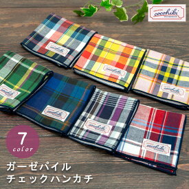 ハンカチ メンズ 2枚合わせ | タオルハンカチ ギフト プレゼント プチギフト ハンカチタオル チェック ガーゼ ガーゼハンカチ ハンドタオル 祝い タオルギフト お返し 雑貨 男性 退職 お礼 ミニタオル パイル 実用的 ちょっとした ミニギフト クリスマス 今治タオル 誕生日