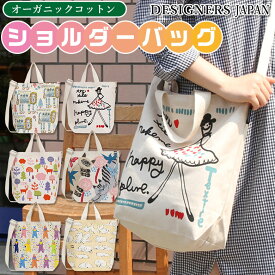 楽天市場 トートバッグ かわいい 布の通販