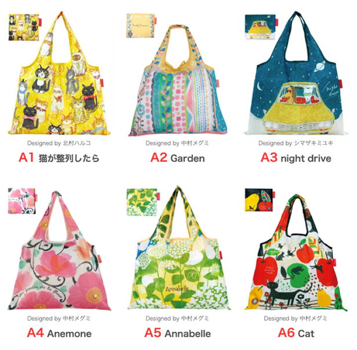 楽天市場】エコバッグ | おしゃれ エコバック エコ バッグ 折りたたみ コンパクト レジ袋 ちょっとした プレゼント 女性 デザイナーズジャパン プチギフト 退職 ショッピングバッグ ギフト お礼 お返し 猫 ショルダー 雑貨 コンビニ プチ 送別会 転勤 かわいい 花以外 ... 楽天市場】エコバッグ | おしゃれ エコバック エコ バッグ 折りたたみ コンパクト レジ袋 ちょっとした プレゼント 女性 デザイナーズジャパン プチギフト 退職 ショッピングバッグ ギフト お礼 お返し 猫 ショルダー 雑貨 コンビニ プチ 送別会 転勤 かわいい 花以外 ...