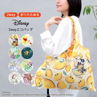 ディズニー エコバッグ ショッピングバッグ Disney | 折りたたみ コンパクト マチ広 プレゼント キャラク…