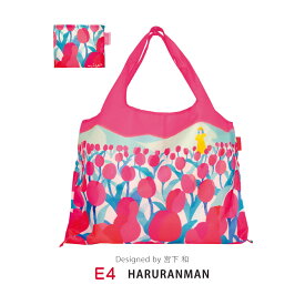 エコバッグ 折りたたみ | エコバック バッグ 大容量 コンパクト ショッピングバッグ 大きめ マチ広 軽量 買い物袋 マチ付き プチギフト プレゼント 折り畳み おしゃれ マイバッグ かわいい 柄 ギフト 猫 動物 花柄 トート 送別会 レジ袋型 エコ 雑貨 実用的 女性 退職 御礼