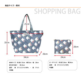 保冷機能付きエコバッグ
