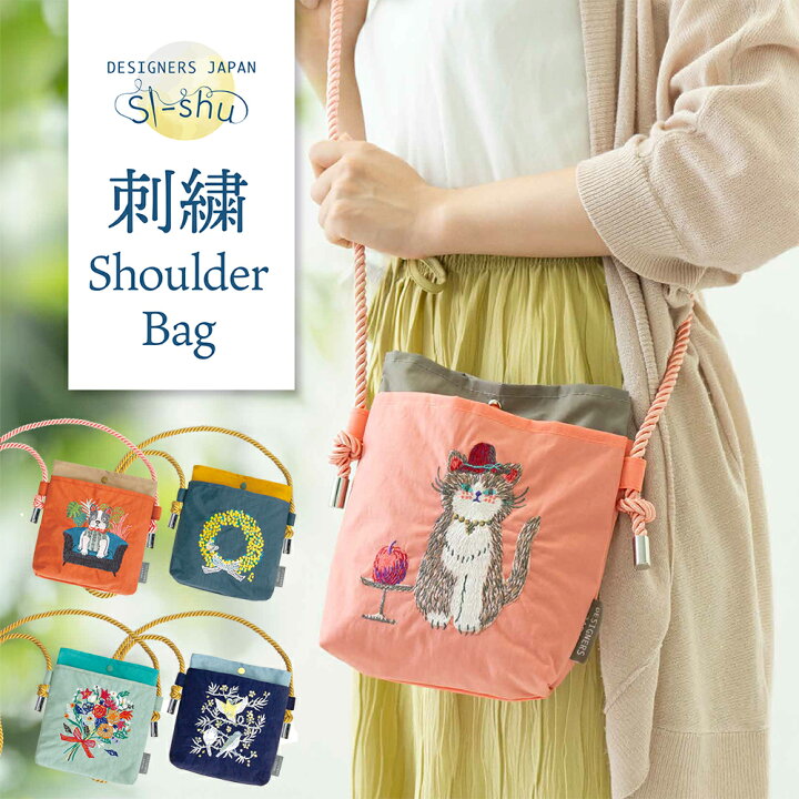 楽天市場】刺繍 ポシェットレディース 斜めがけ 軽量 縦長 肩掛け ミニ 