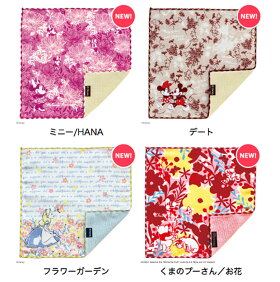 ディズニー今治うまれのハンカチ+ima|プチギフト退職おしゃれハンカチタオルハンカチお礼レディース送別会お返しプレゼントガーゼハンカチギフト女性内祝いブランド子供ハンカチタオルかわいいちょっとしたタオルガーゼ可愛いガーゼタオル