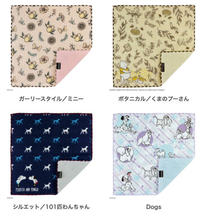 楽天市場 ディズニー 今治うまれのハンカチ Ima ハンカチ タオルハンカチ ブランド レディース ちょっとした プレゼント 女性 プチギフト 退職 ギフト 送別会 お返し お礼 ハンカチタオル 雑貨 子供 ガーゼハンカチ タオル 小学生 転勤 花以外 実用的 お母さん 入園