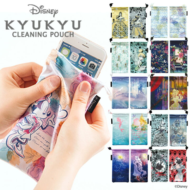 楽天市場 ディズニー スマホポーチ Kyukyu Disney スマホ スマートフォン ポーチ スマホケース プチギフト マイクロファイバー ケース ちょっとした プレゼント 女性 ギフト おしゃれ 退職 お礼 巾着 携帯 画面クリーナー 小 子供 送別会 お返し 転勤 中学生 花以外