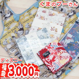 楽天市場 雑貨 福袋 バッグ 小物 ブランド雑貨 の通販