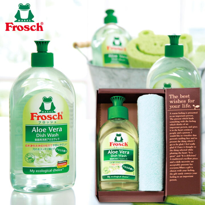 楽天市場 フロッシュ Frosch キッチン 洗剤ギフトセット おしゃれ ちょっとした プレゼント 女性 プチギフト 退職 内祝い ギフト かわいい お礼 オシャレ ふきん 雑貨 送別会 お返し 台ふきん セット 香典返し 洗剤 洗剤セット 御歳暮快気祝い お祝い 日用品雑貨