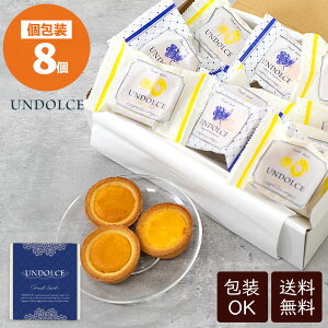 󂠂 XC[c  ^g  8 l  Zbg | lߍ킹 Mtg Ăَq mَq v[g َq Ԃ  oY   t[c ސE j j oYj 