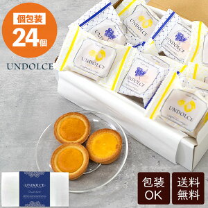 󂠂 XC[c  ^g  24 l  Zbg | lߍ킹 Mtg Ăَq mَq v[g َq Ԃ  oY   v`Mtg ސE j j oYj