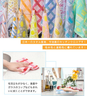 楽天市場 銀のふきん 抗菌 防臭 ミューファン 使用 おしゃれ プチギフト 退職 お礼 ちょっとした プレゼント 女性 ギフト 送別会 お返し 内祝い 引っ越し 挨拶 転勤 雑貨 今治 ふきん 食器ふきん 台ふきん キッチン キッチンタオル 布巾 キッチンクロス 食器拭き 台
