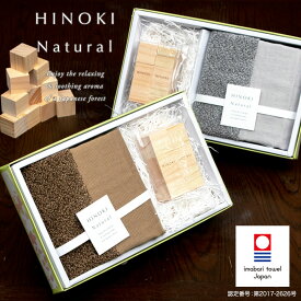 楽天市場 ギフト 雑貨の通販