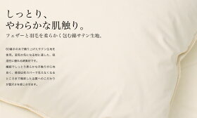 【送料無料】こだわり羽毛の枕43cm×63cm3層構造でホワイトダウン70%使用かさ高シッカリ0.7kgスモールフェザーフェザー枕羽根枕日本製まるで天然の低反発枕のような贅沢な眠りの枕