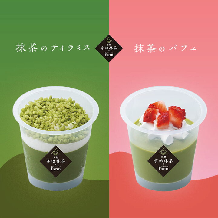 宇治抹茶パフェとティラミスのアイスクリーム★ 宇治抹茶 アイス パフェ＆ティラミス 6個セット アイス パフェ 京都 価格3,800円 (税込)