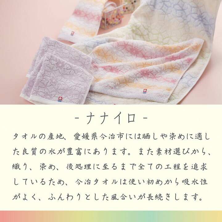 990円 超特価SALE開催 バスタオル ウォッシュタオル セット 花柄 今治 日本製 綿100% コットン 洗顔タオル 吸水性 内祝い 結婚内祝い 引き出物 引っ越し 引越し お返し 990円 超特価SALE開催 バスタオル ウォッシュタオル セット 花柄 今治 日本製 綿100% コットン 洗顔タオル 吸水性 内祝い 結婚内祝い 引き出物 引っ越し 引越し お返し