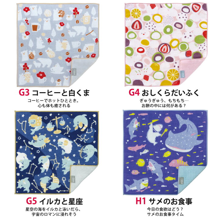 楽天市場】今治うまれのハンカチ ＋ima | 今治 ハンカチ レディース 