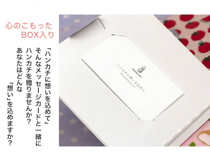 楽天市場 今治うまれのハンカチ Ima 2枚 ギフトボックス入り セット おしゃれ 可愛い タオルハンカチ レディース ちょっとした プレゼント 女性 プチギフト 退職 ギフト お返し お礼 ハンカチタオル ハンカチ ギフトセット 雑貨 子供 オシャレ プチ 送別会 中学生