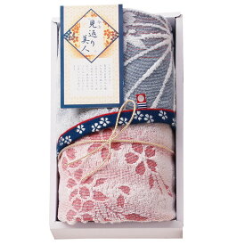 楽天市場 ギフト 雑貨の通販